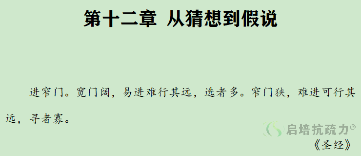 这是标题一